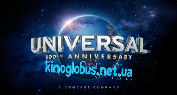 kinoglobus