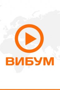 Viboom