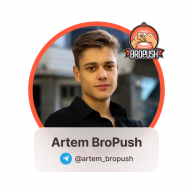 Artem_BroPush