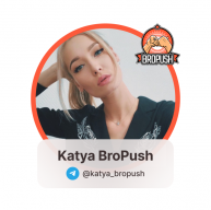 katya.bropush