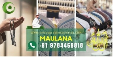 Maulana Ji