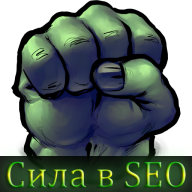 SeoHalk