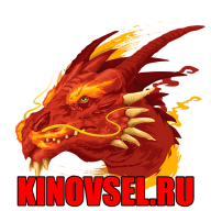kinovsel